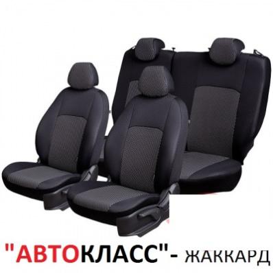 Чехлы на сидения для Nissan Almera Classic (2006-2013) жаккард Автокласс